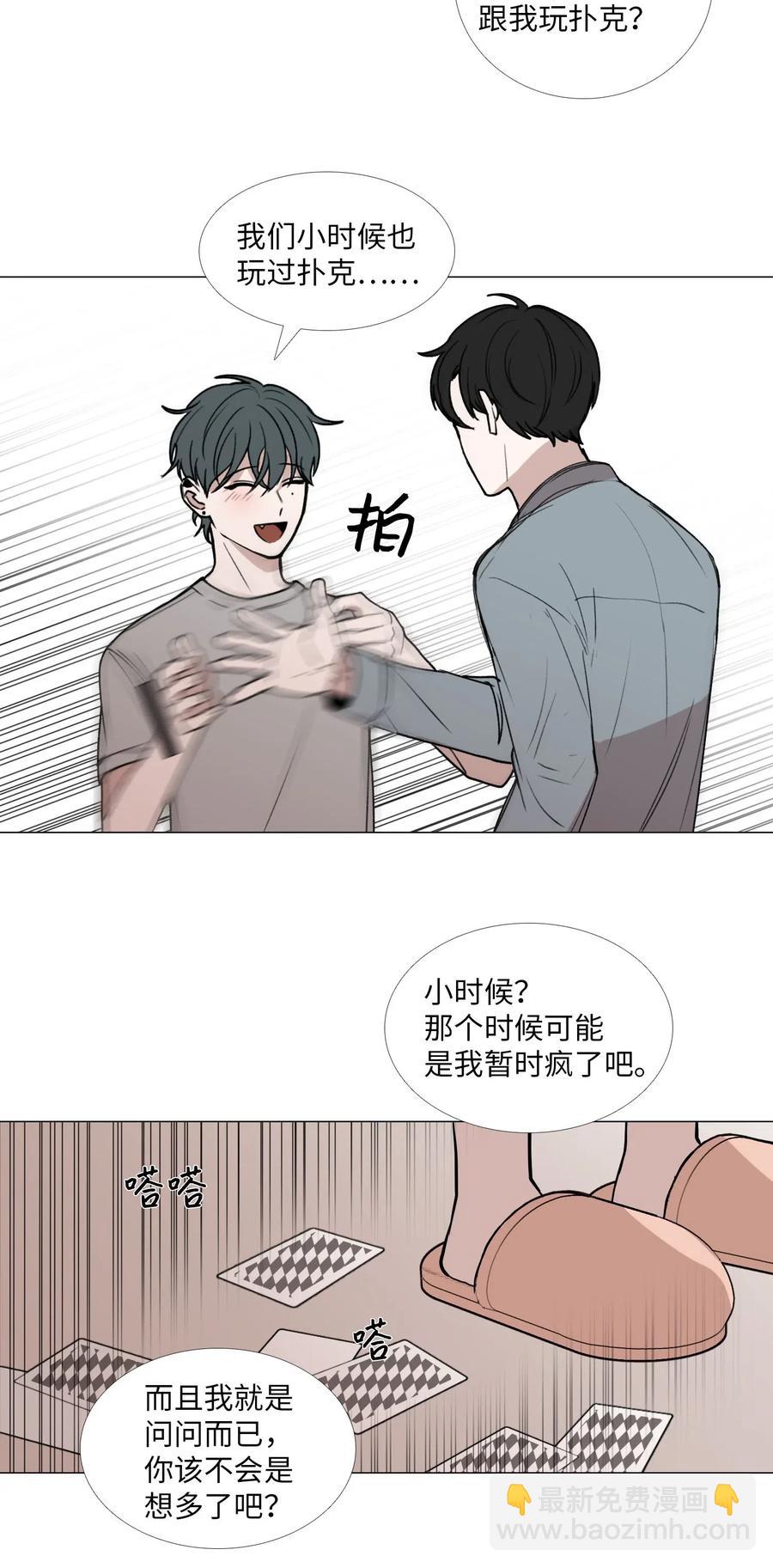 44 无望的希望(1/2)-第45话