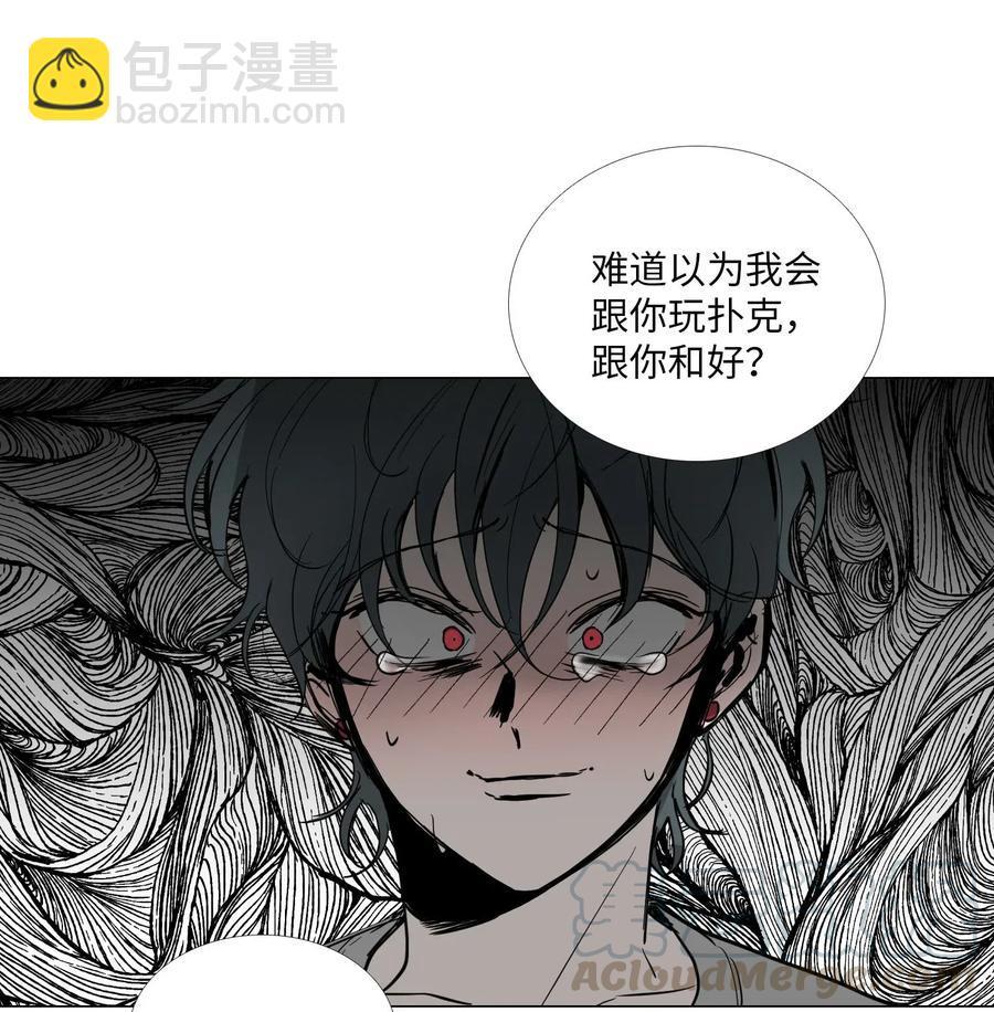 44 无望的希望(1/2)-第45话