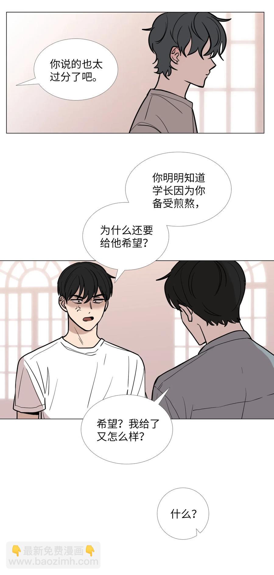 44 无望的希望(1/2)-第45话