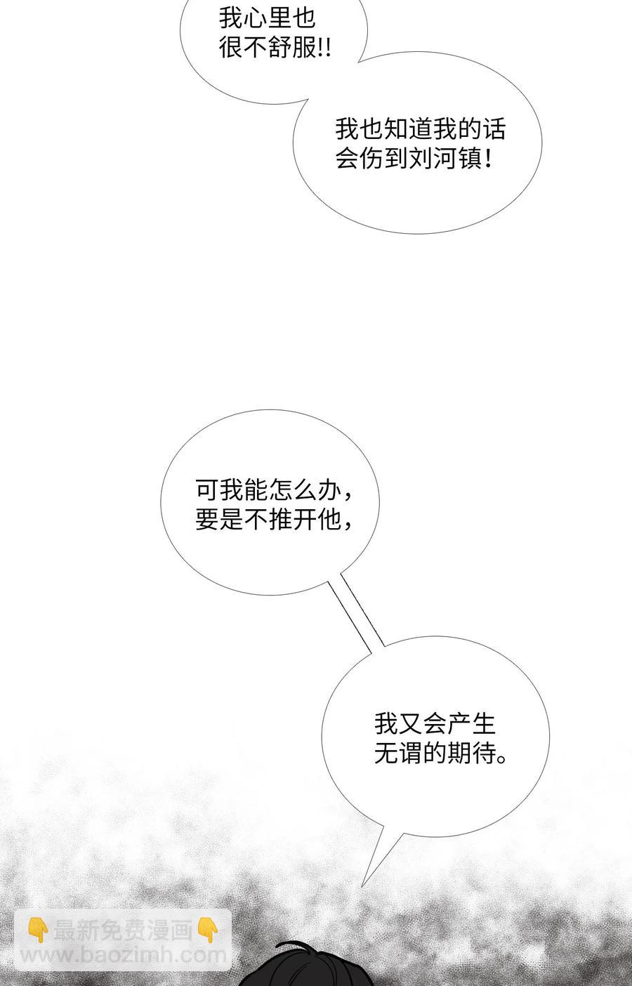 44 无望的希望(1/2)-第45话