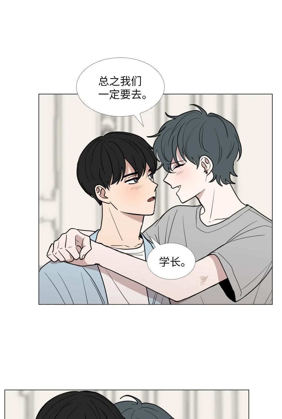 44 无望的希望(1/2)-第45话