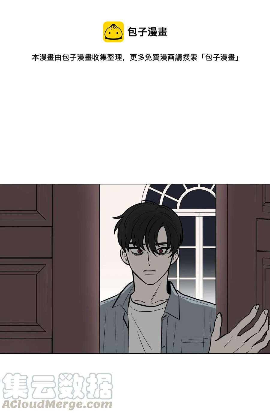 46 彼此的阴影(1/2)-第47话