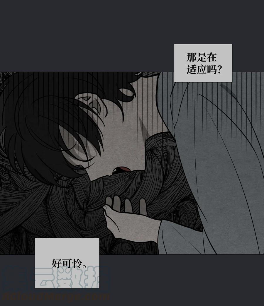 46 彼此的阴影(1/2)-第47话