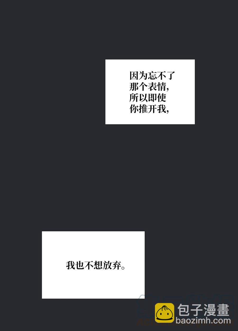 46 彼此的阴影(1/2)-第47话