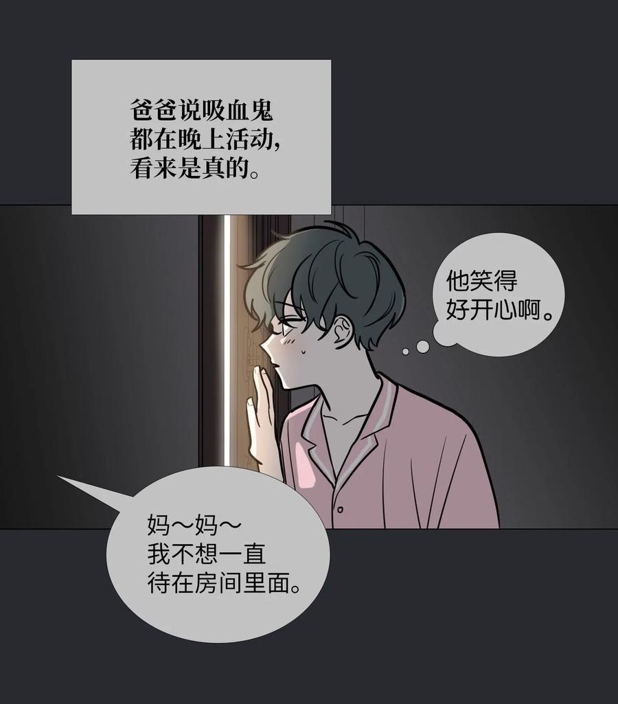 46 彼此的阴影(1/2)-第47话