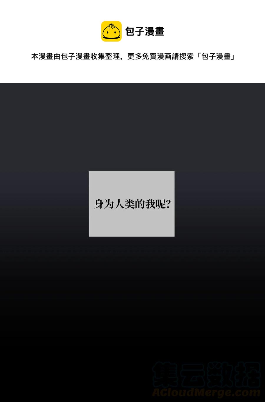 46 彼此的阴影(1/2)-第47话