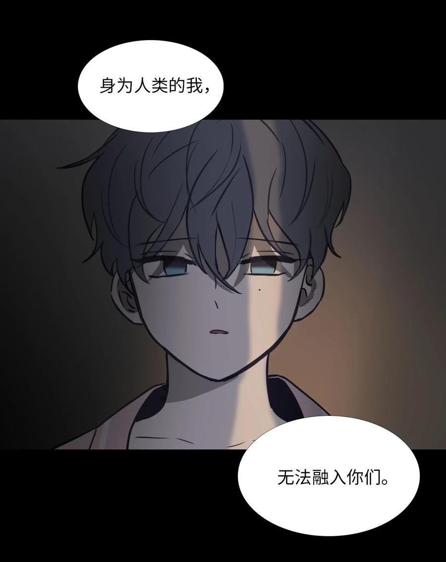 46 彼此的阴影(1/2)-第47话