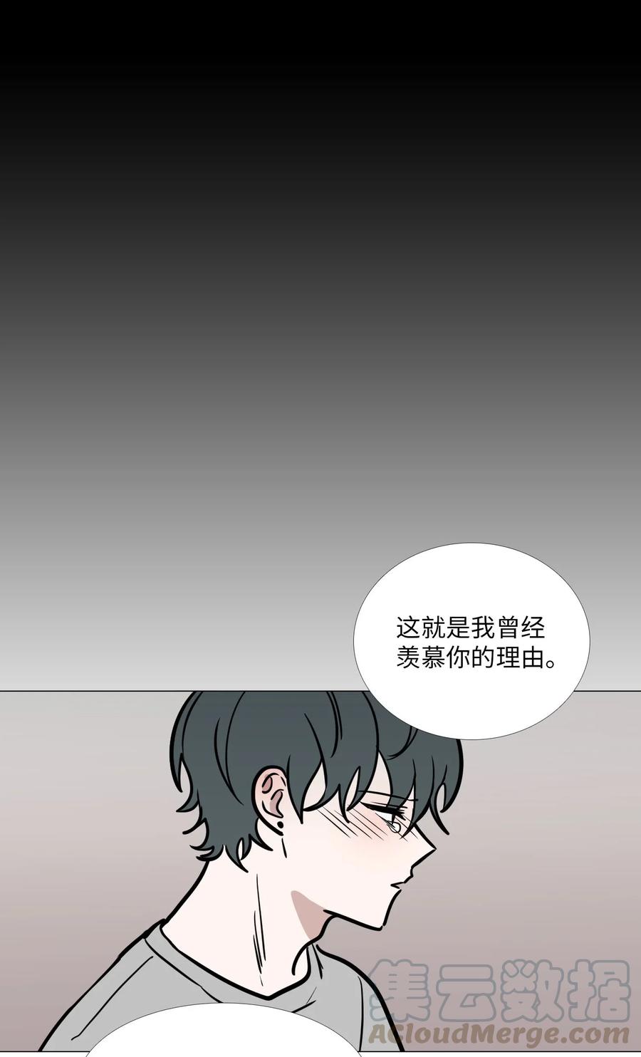 46 彼此的阴影(1/2)-第47话