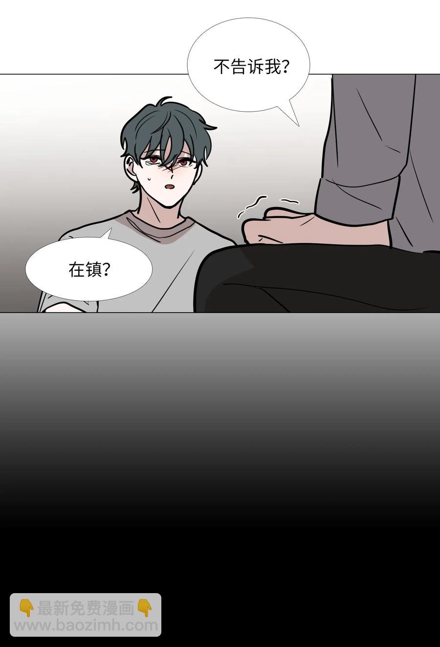 46 彼此的阴影(1/2)-第47话