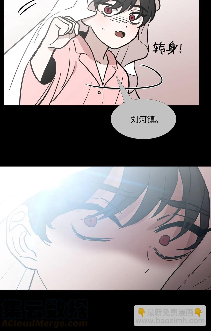 46 彼此的阴影(1/2)-第47话