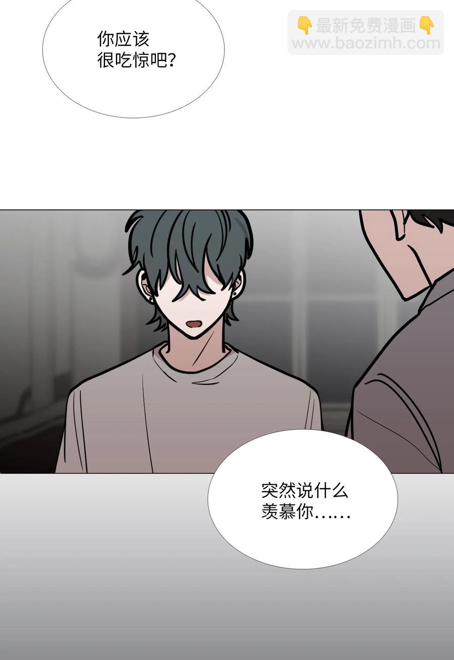 46 彼此的阴影(1/2)-第47话