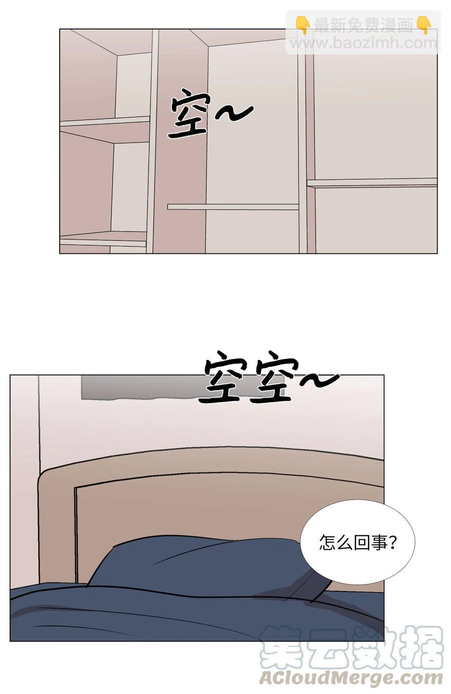 48 想靠近-第49话