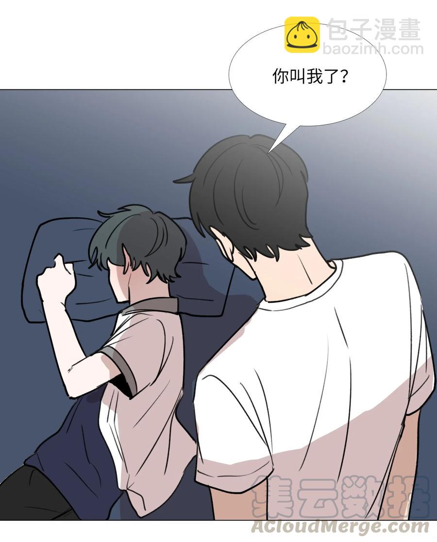 48 想靠近-第49话