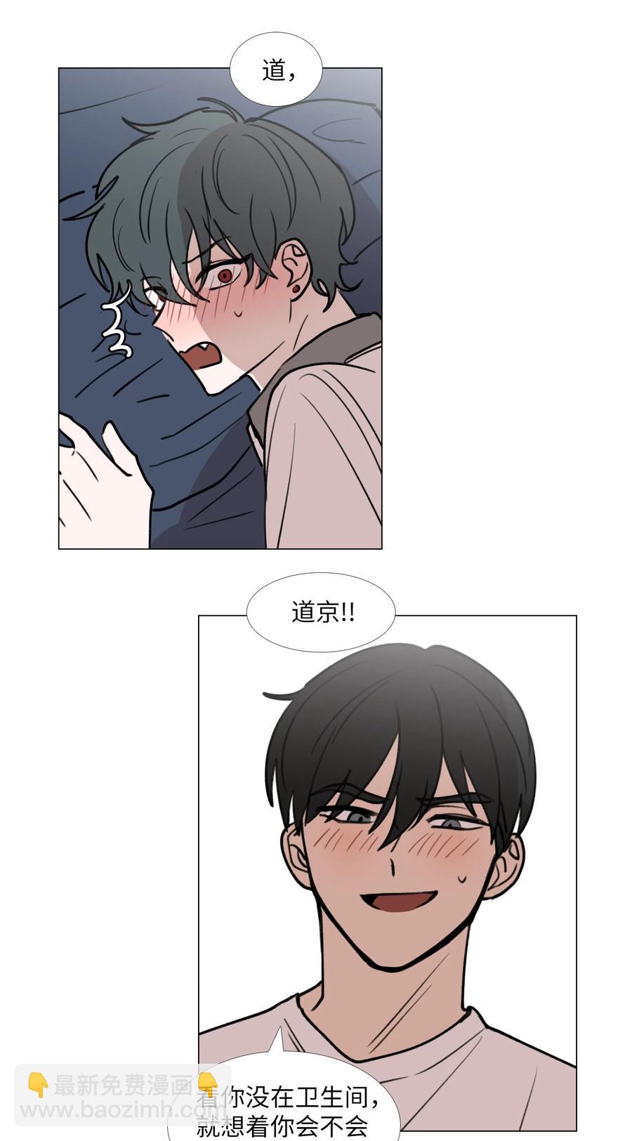 48 想靠近-第49话