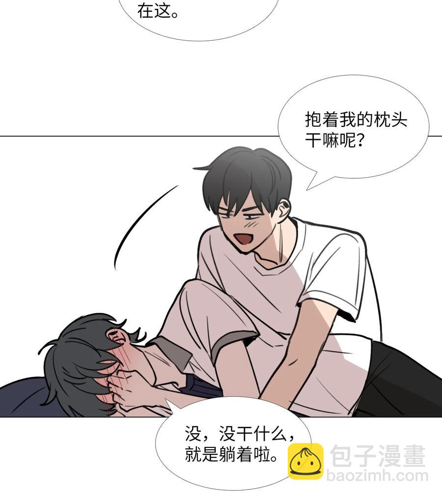 48 想靠近-第49话