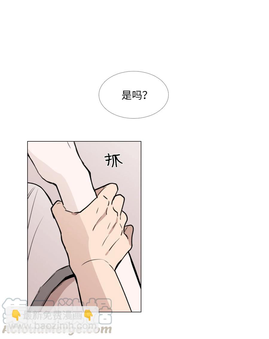 48 想靠近-第49话