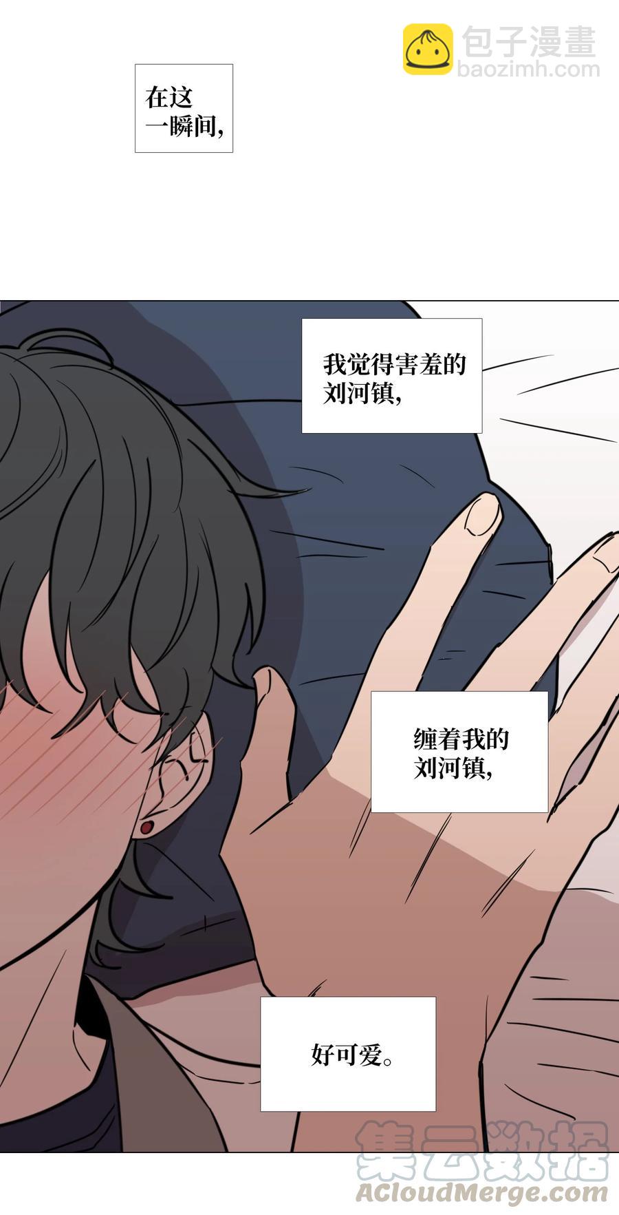 48 想靠近-第49话