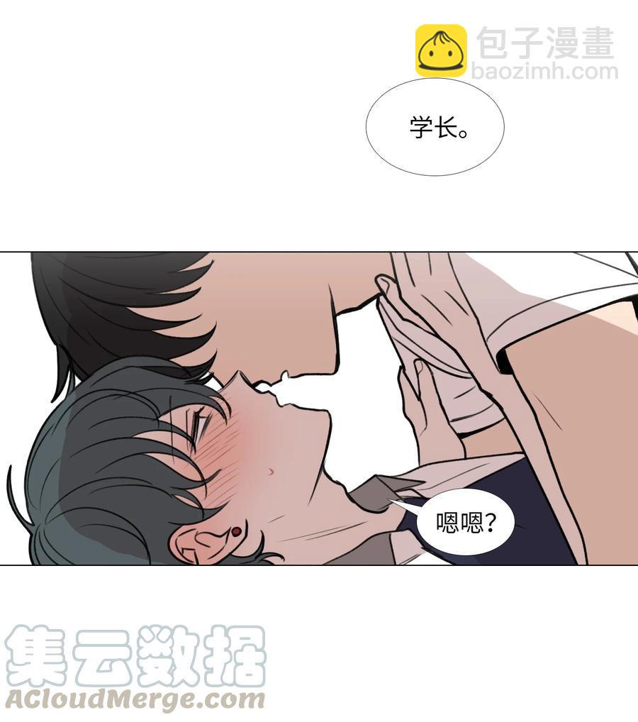 48 想靠近-第49话