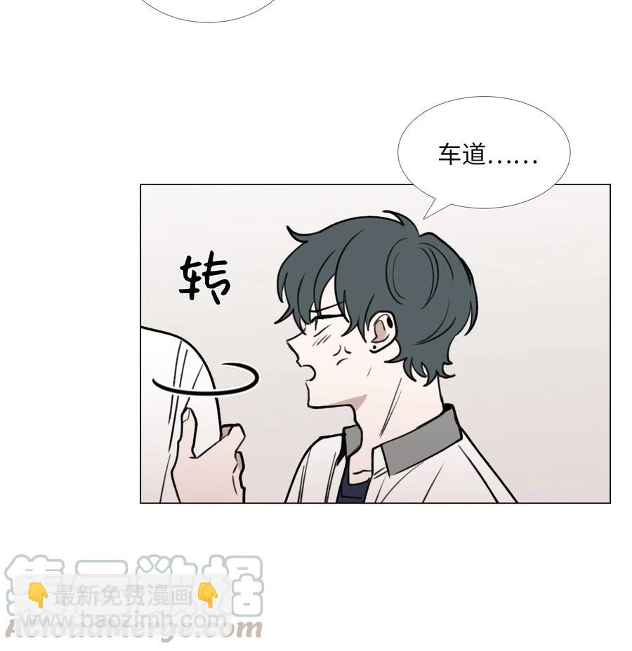 48 想靠近-第49话