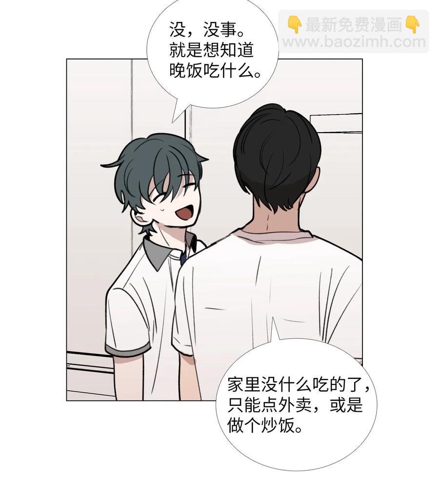 48 想靠近-第49话