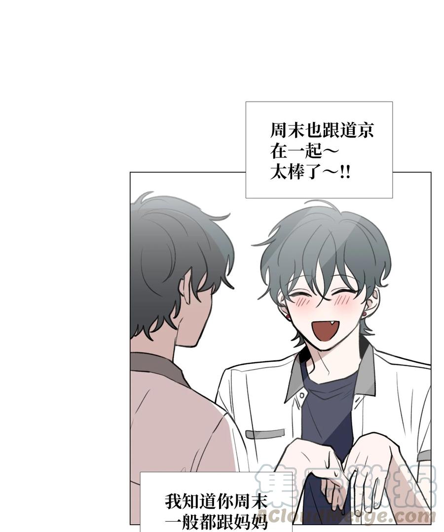 48 想靠近-第49话