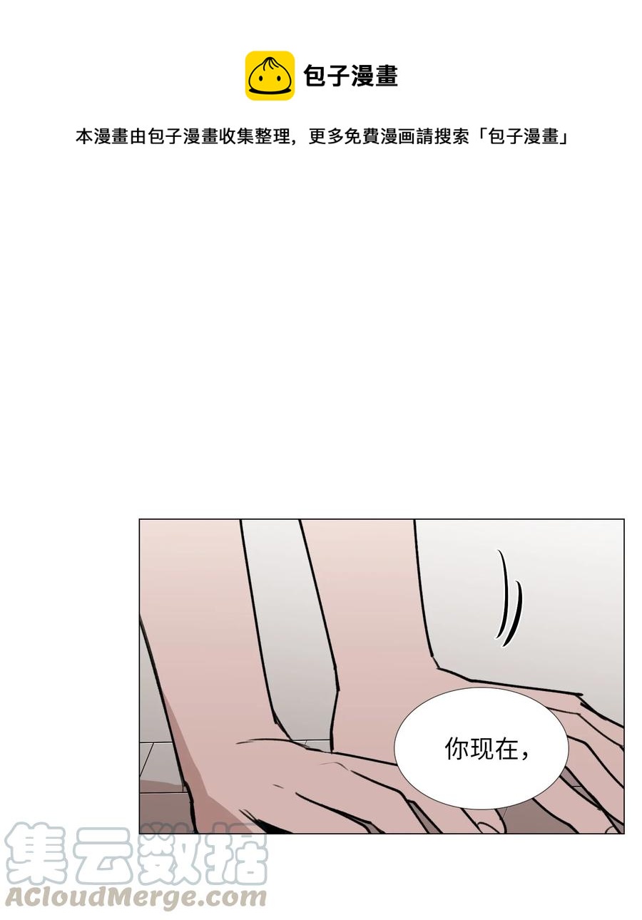 50 如果没有你-第51话