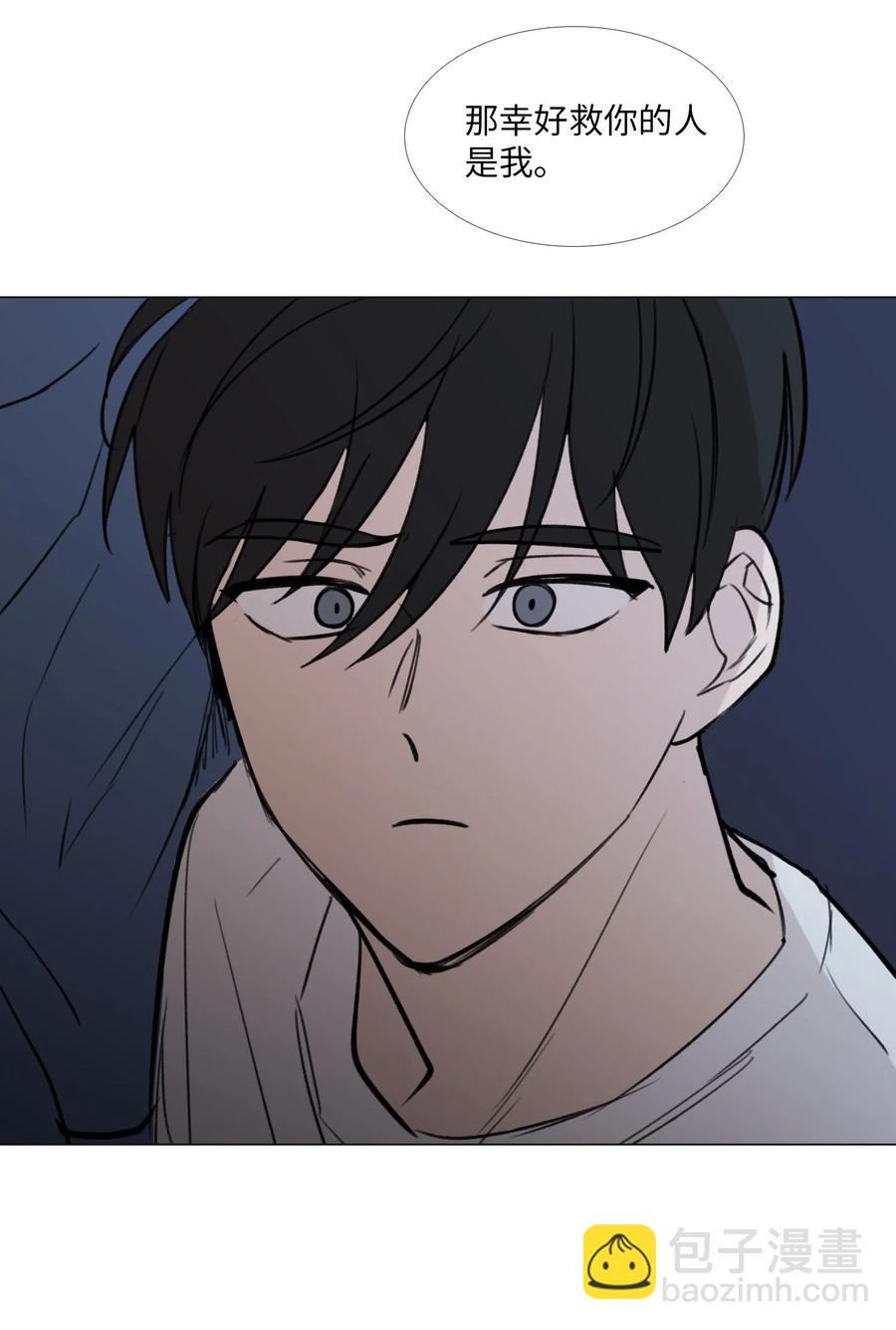 50 如果没有你-第51话