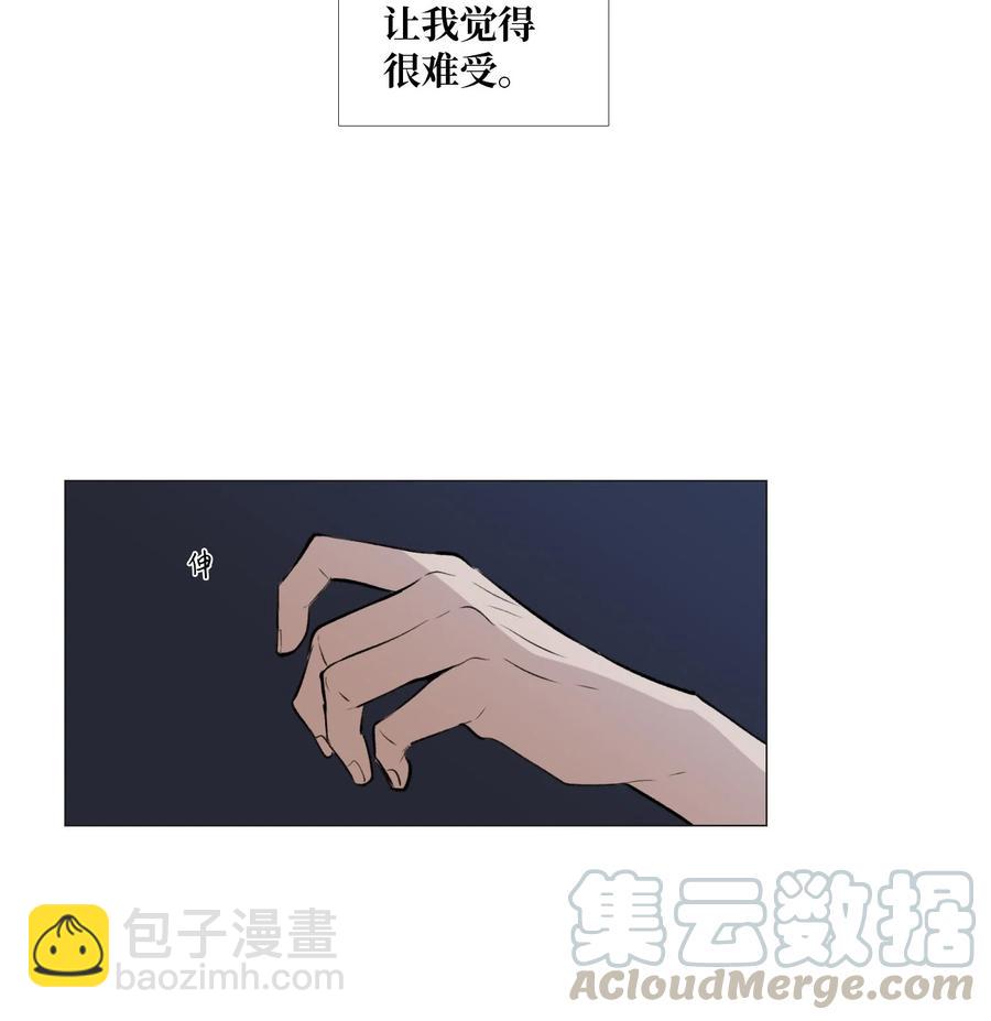 50 如果没有你-第51话