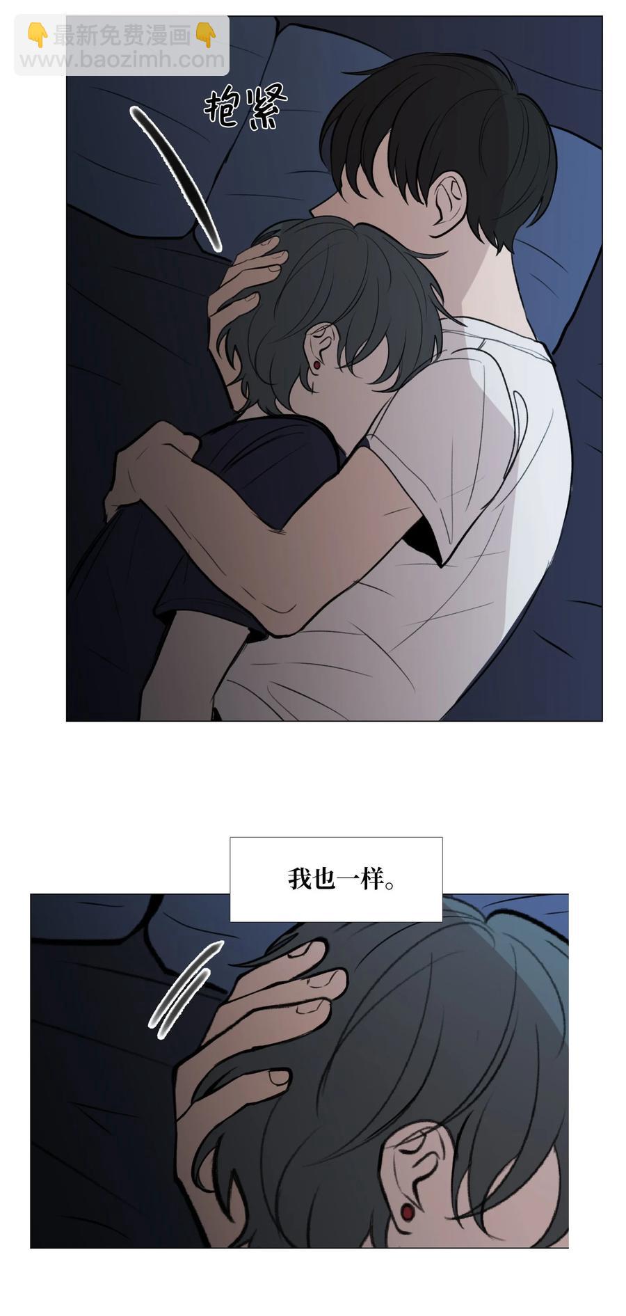 50 如果没有你-第51话