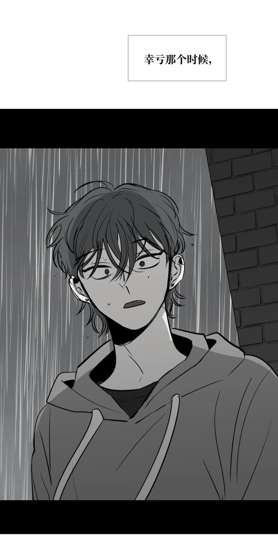 50 如果没有你-第51话