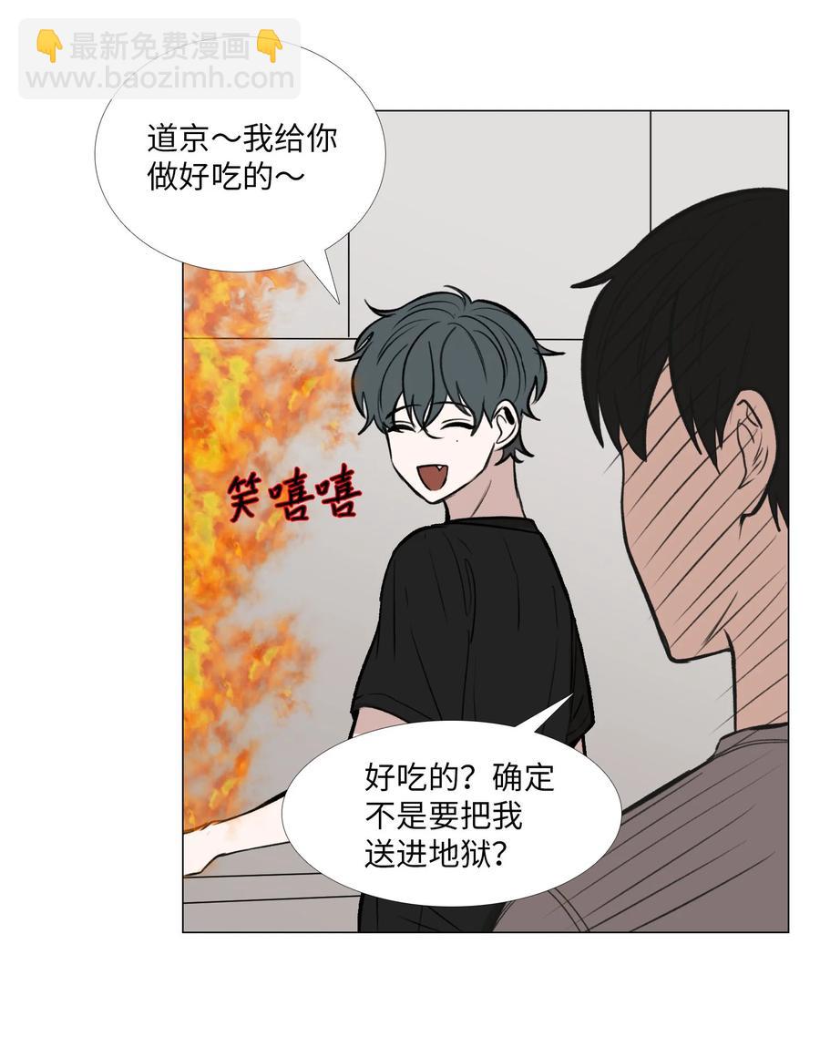 50 如果没有你-第51话