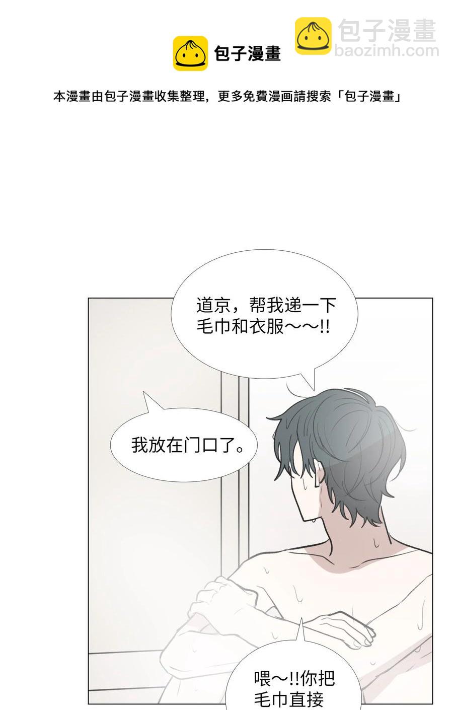 50 如果没有你-第51话