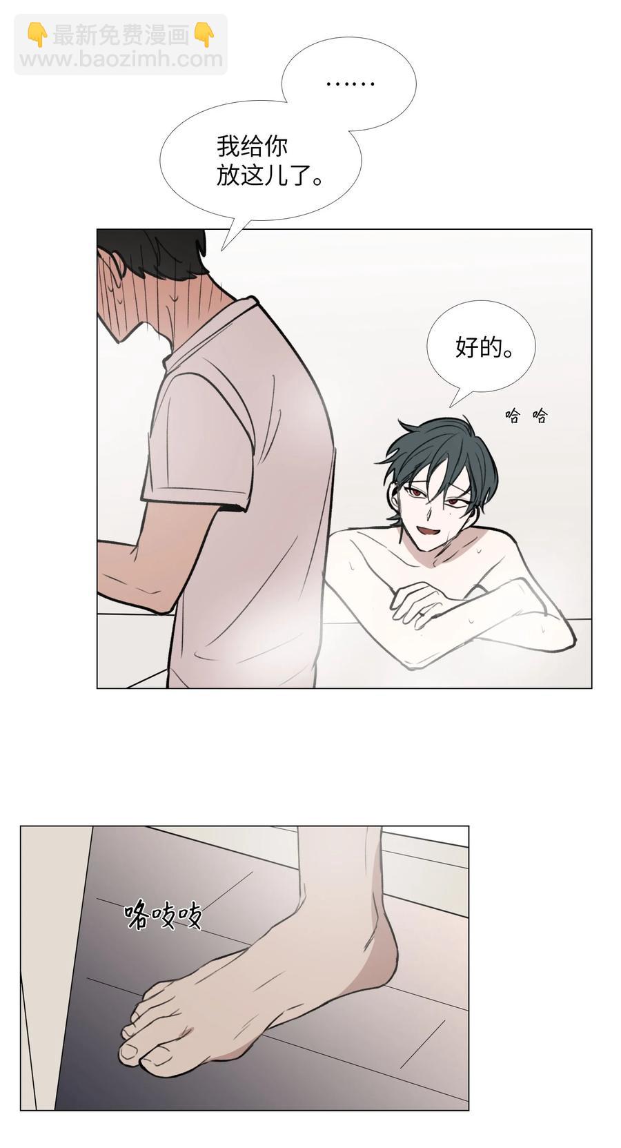 50 如果没有你-第51话