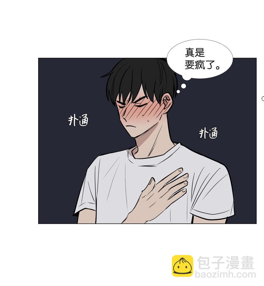 50 如果没有你-第51话