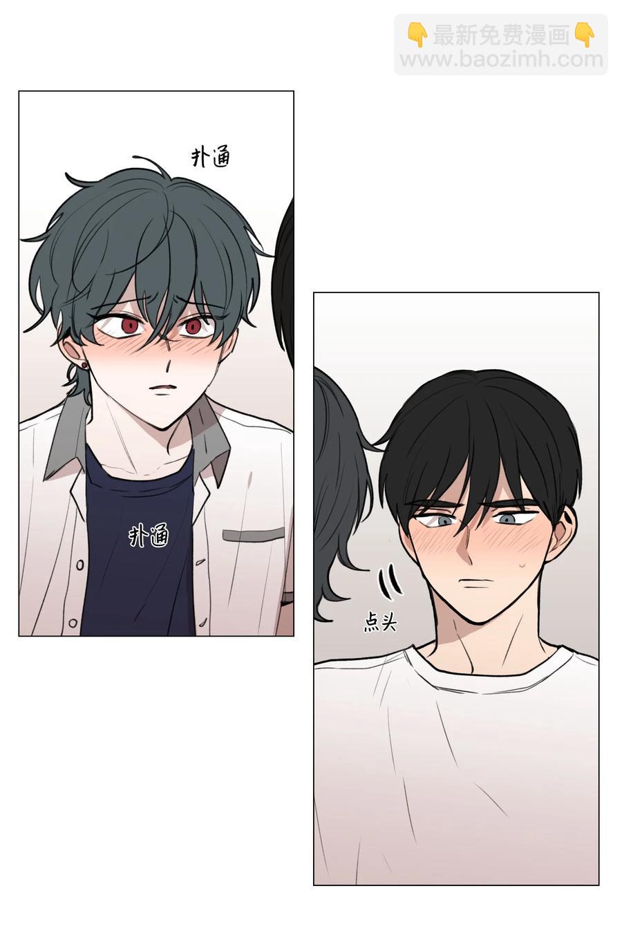 50 如果没有你-第51话