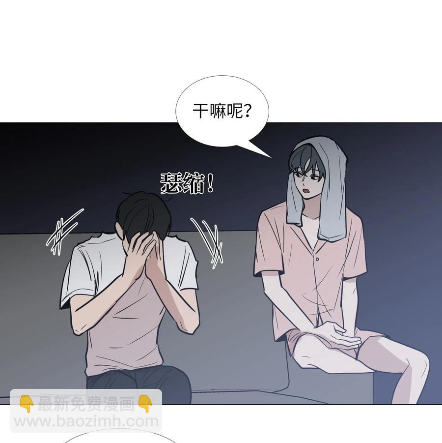 50 如果没有你-第51话