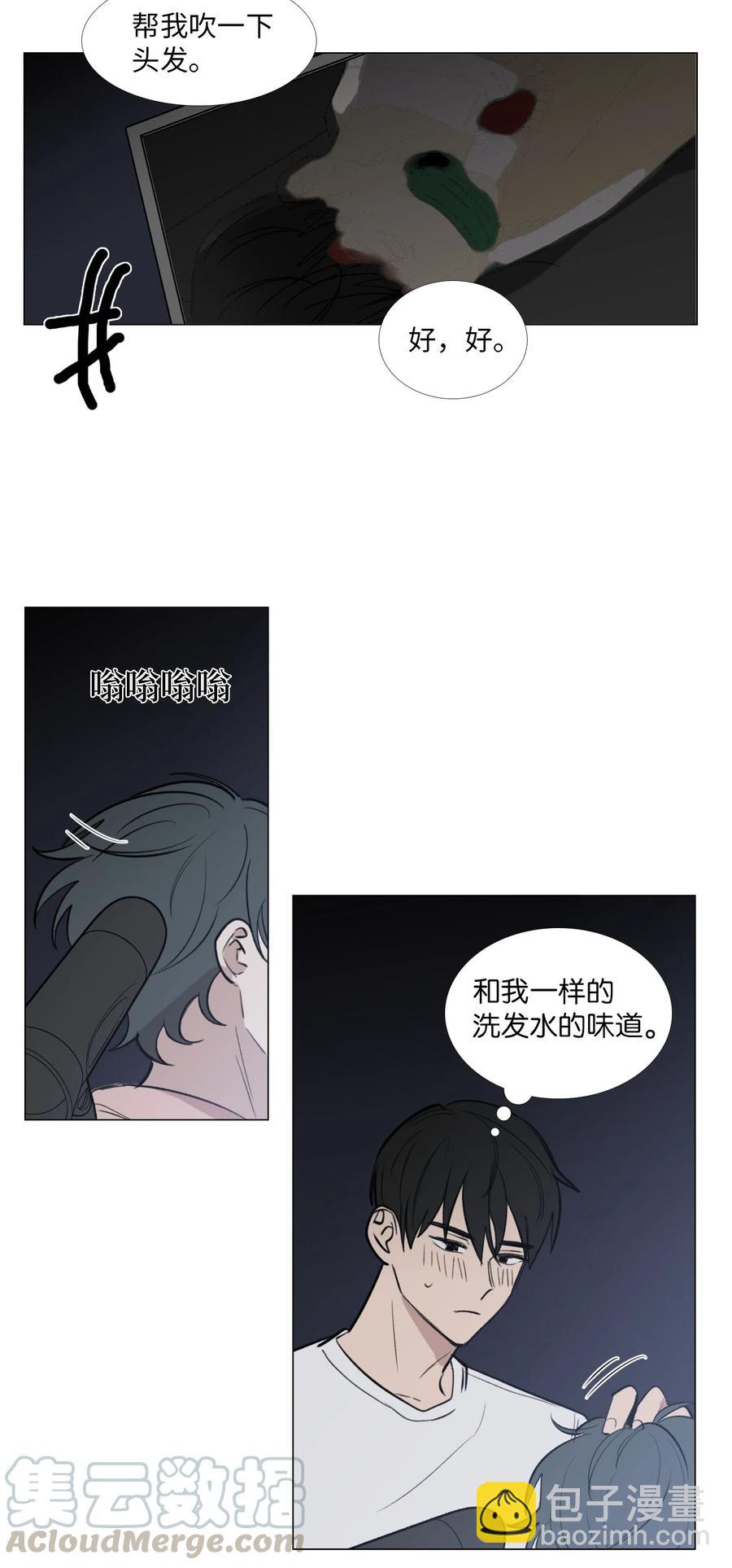 50 如果没有你-第51话