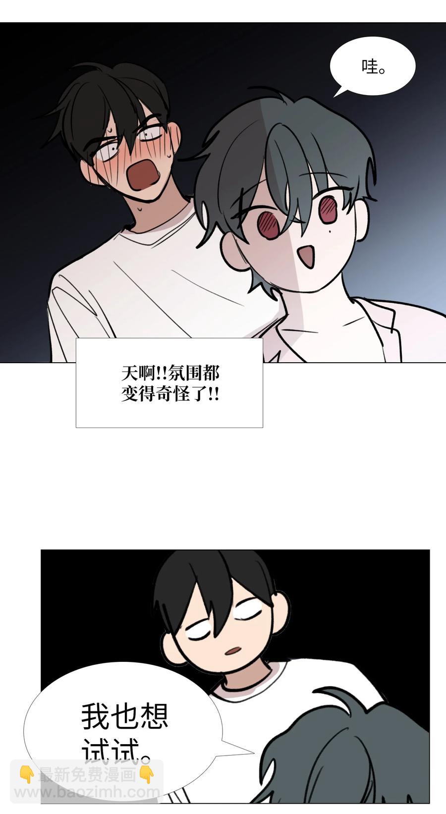 50 如果没有你-第51话