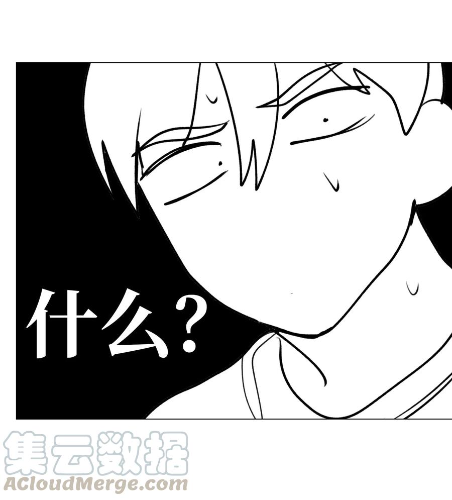 50 如果没有你-第51话