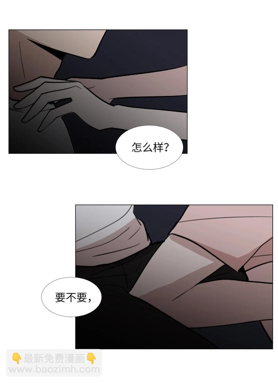 50 如果没有你-第51话