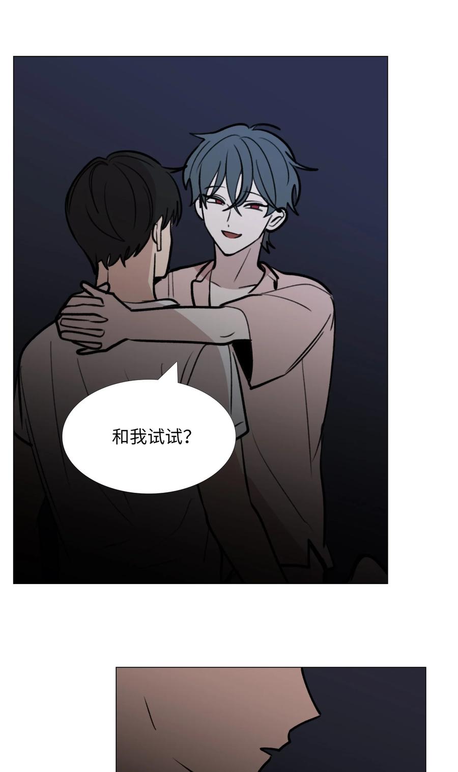 50 如果没有你-第51话