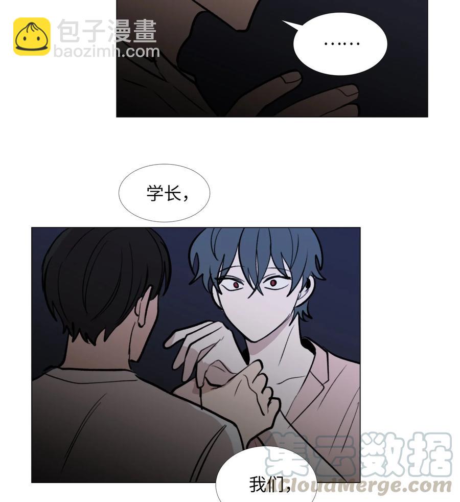 50 如果没有你-第51话