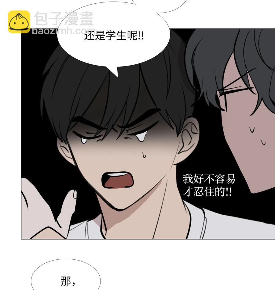 50 如果没有你-第51话