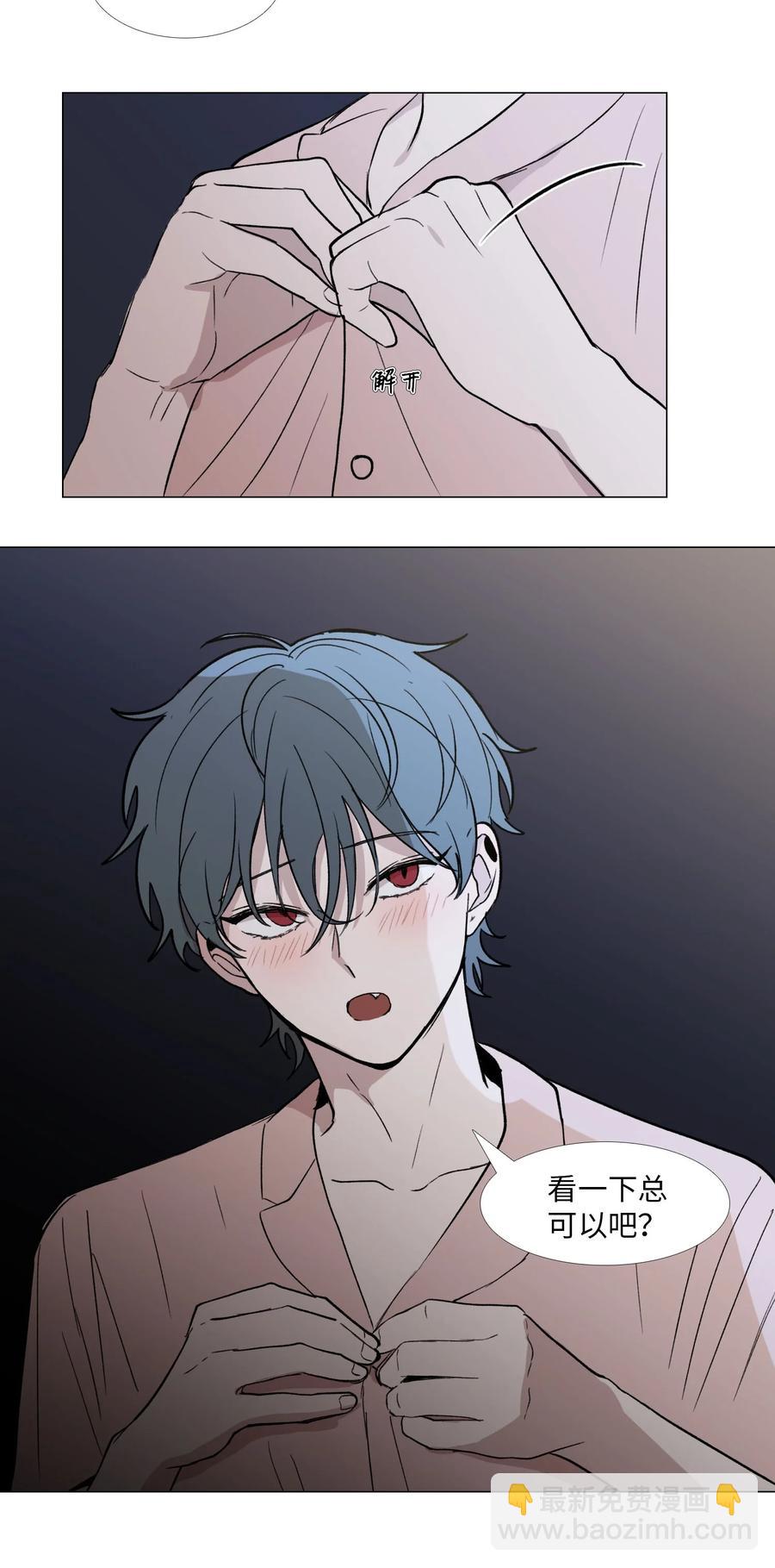 50 如果没有你-第51话