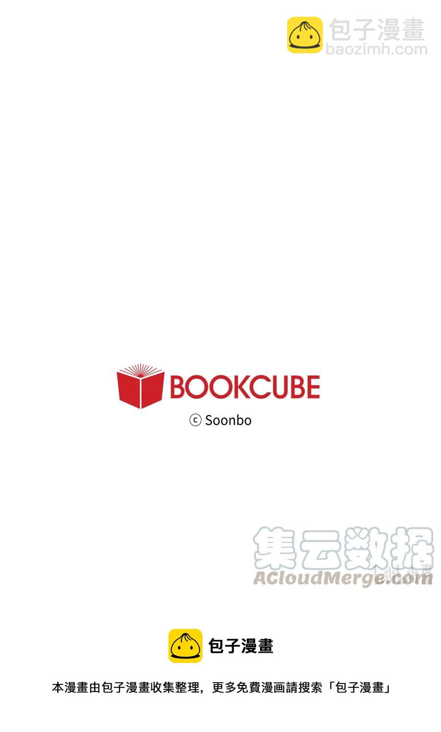 50 如果没有你-第51话