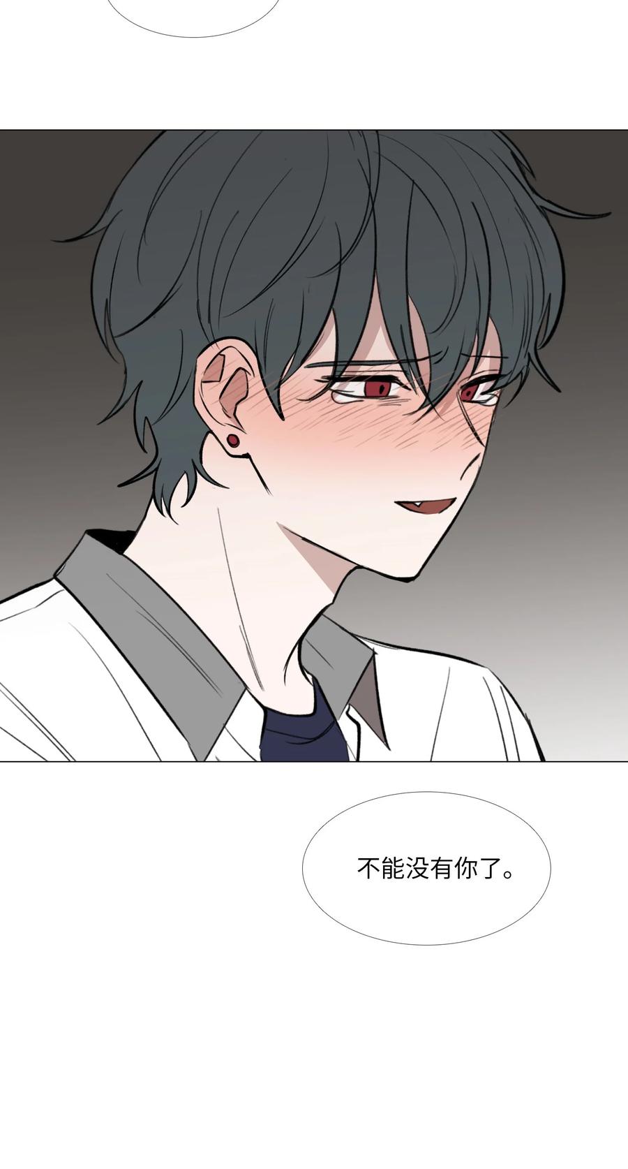 50 如果没有你-第51话