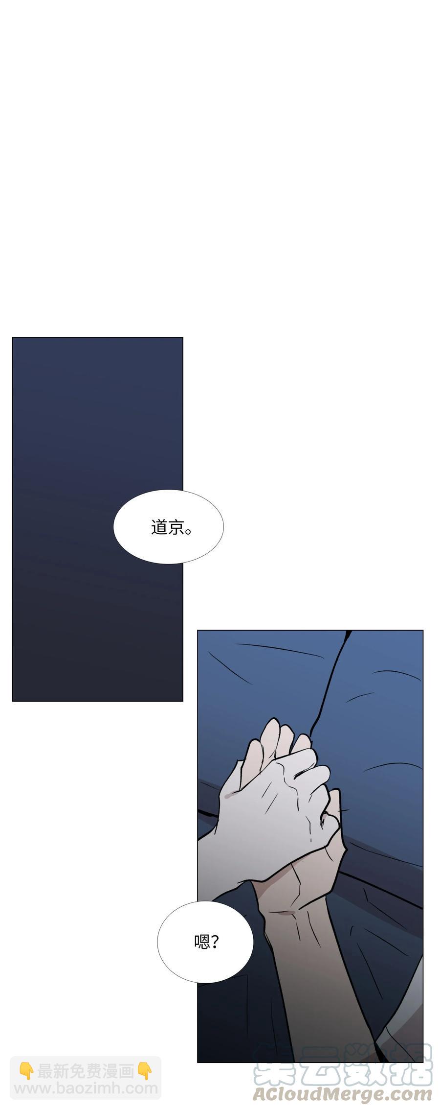 50 如果没有你-第51话