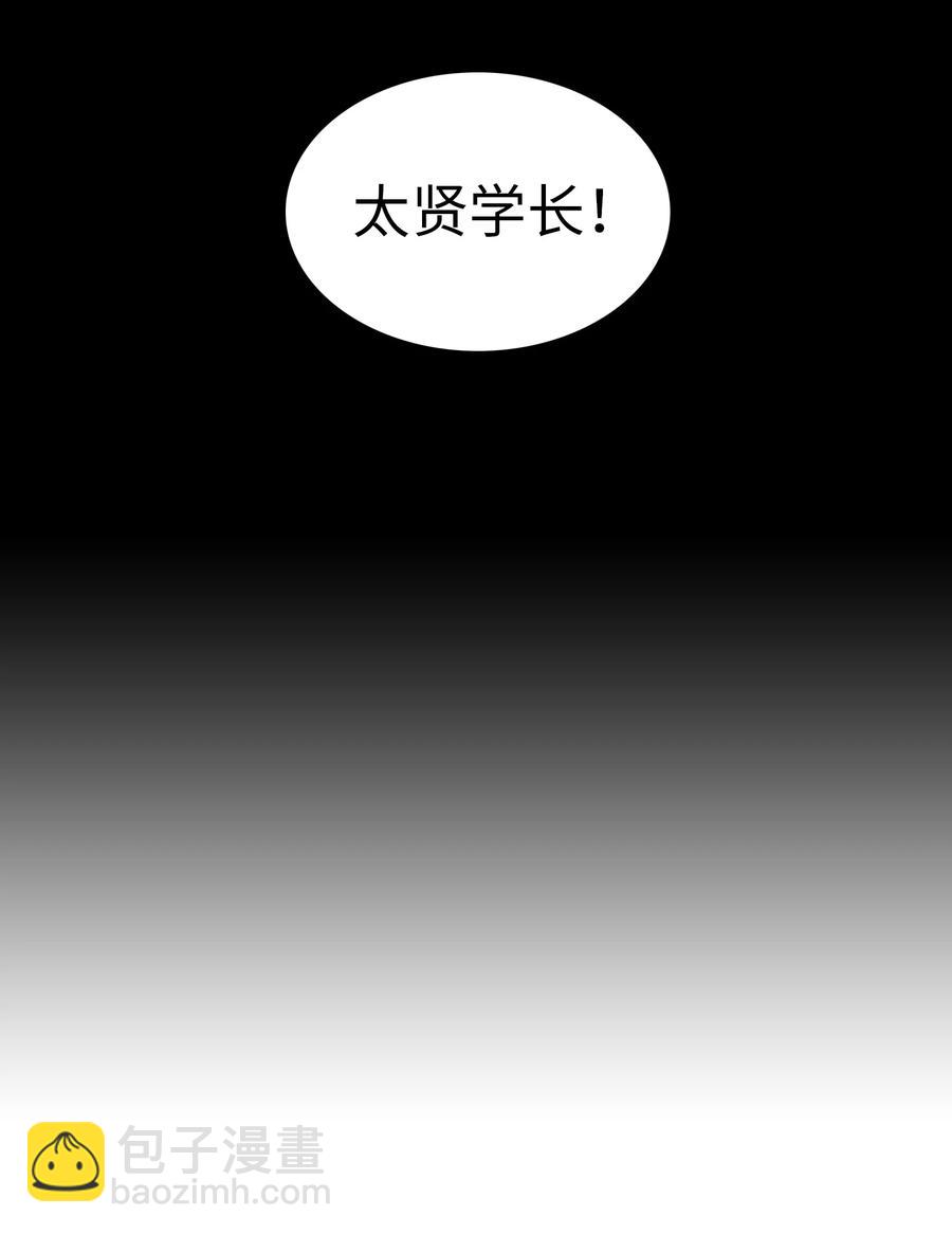 52 矛盾-第53话