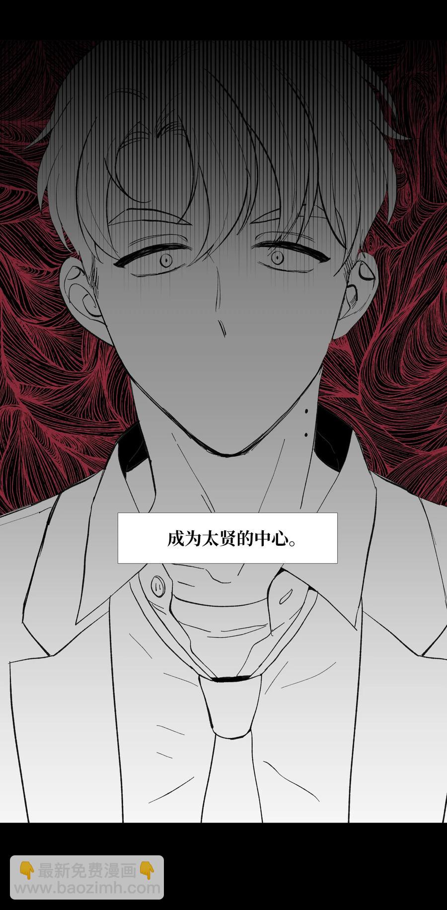 54 比较对象(1/2)-第55话