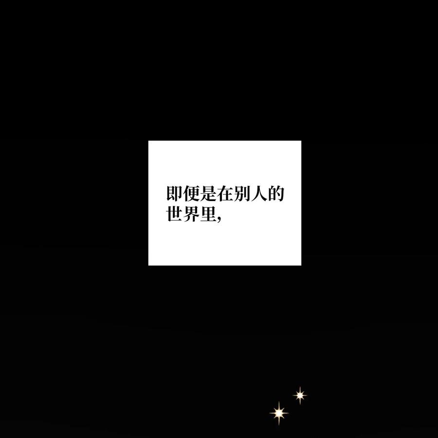 54 比较对象(1/2)-第55话